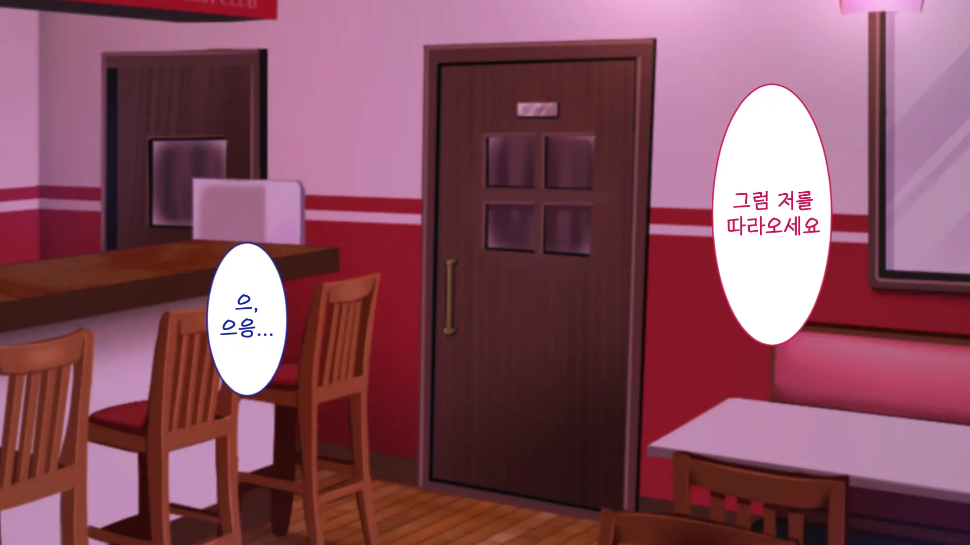 Youkoso! Bunny Girl Cafe E ~Inran Choukyou Tanetsuke Noukou Koubi Hen~ | 어서오세요! 바니걸 카페에 ~음란 조교・씨뿌리기 농후 교미편~
